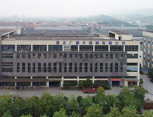 廠房展示