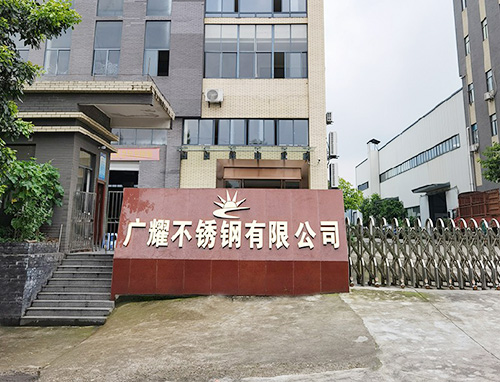 廠房展示